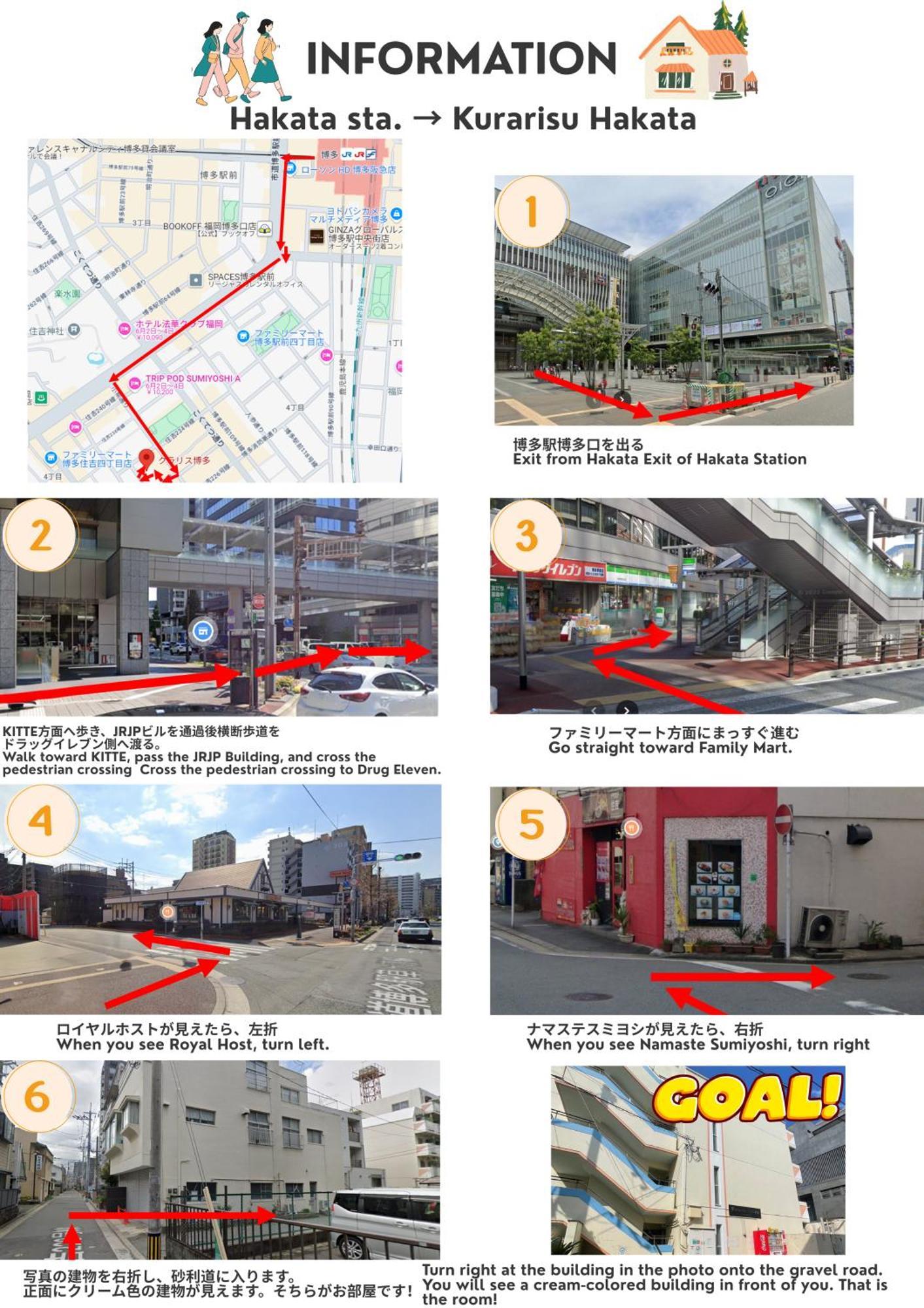 Kurarisu Hakata クラリス博多 Apartment Fukuoka  Exterior photo